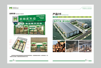 招商畫冊|平面|書裝/畫冊|霞客行 