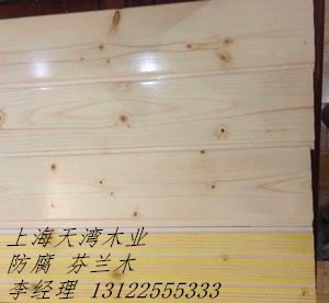 吉林長(zhǎng)春提供正宗芬蘭木防腐木地板 芬蘭木加工廠家批發(fā) 芬蘭木戶外景觀圖片_高清圖_細(xì)節(jié)圖-上海天灣木業(yè) -