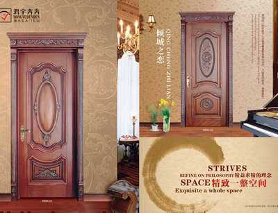 河北木門廠家|鴻宇奔奔-北京鴻宇奔奔木業提供河北木門廠家|鴻宇奔奔的相關介紹、產品、服務、圖片、價格河北實木門廠家