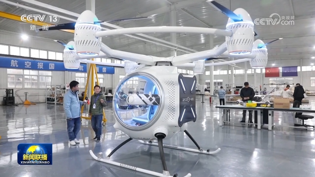 安徽合肥 “飛”出來的新質生產力——智能無人飛行器制造產業一線調研