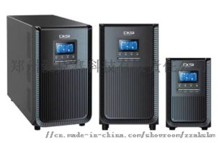愛克賽EKSI EK3C系列高頻在線式UPS電源 高效可靠的不間斷電力保障